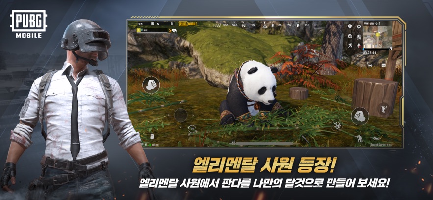 pubgmobile日韩服最新版