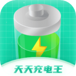天天充电王下载安装-天天充电王手机版下载最新版