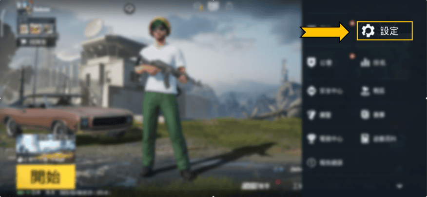 pubg日韩服手游修改服务器教程 pubg日韩服手游教程