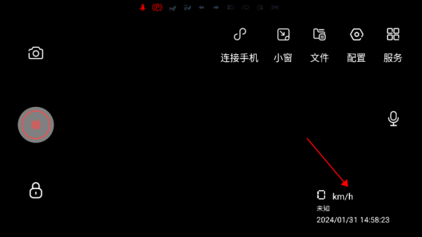 护驾行车记录仪app如何使用教程 护驾行车记录仪app教程