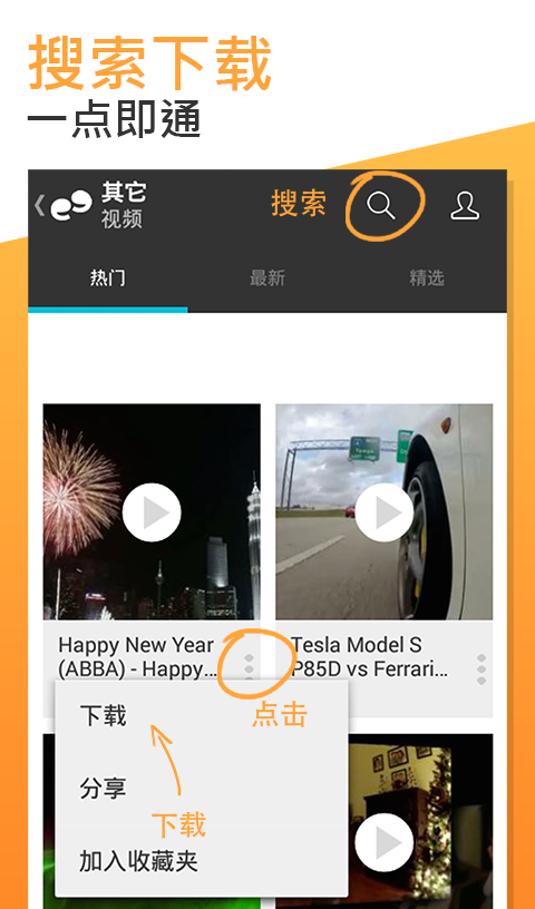 魔宝库 魔宝库app下载