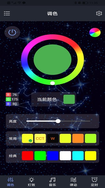 dragon rgb最新版 dragon rgb软件下载
