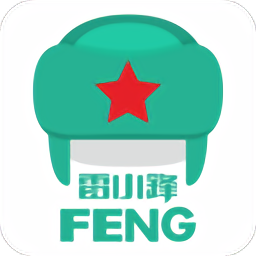 雷小锋app下载安装-雷小锋最新版免费下载