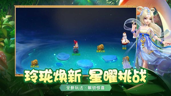 梦幻西游金立专用版