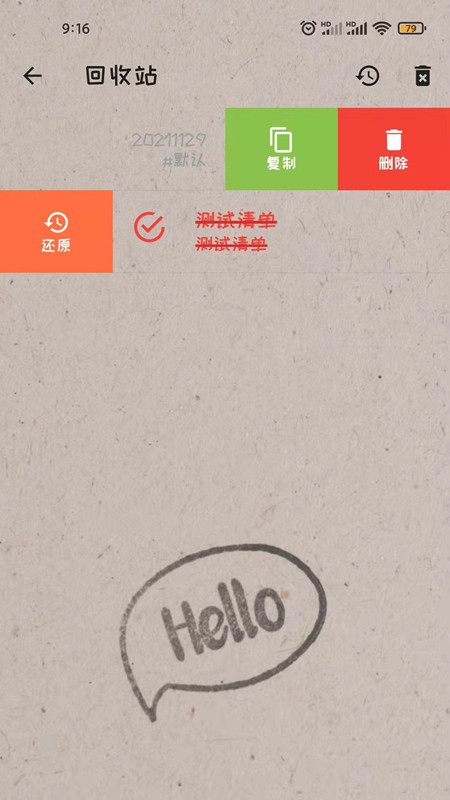 一盎司清单最新版