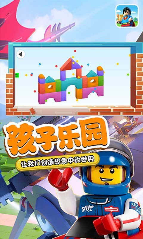 我的高乐我做主官方版 我的高乐我做主手游下载