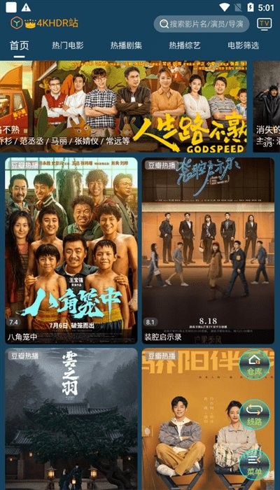 4K影音播放器下载