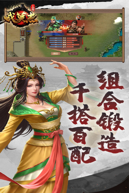 三国英杰传旧版单机版
