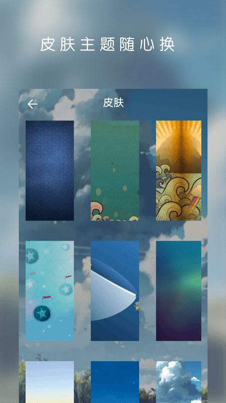 云音乐播放器官方版 云音乐播放器app下载