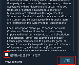 steam注册方法 steam注册教程