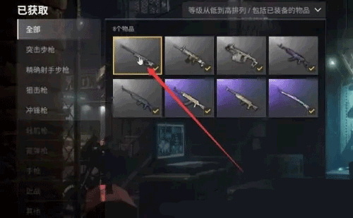 pubgmobile台服怎么获得g币 pubgmobile台服怎么获得g币