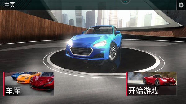 公路杀手手游