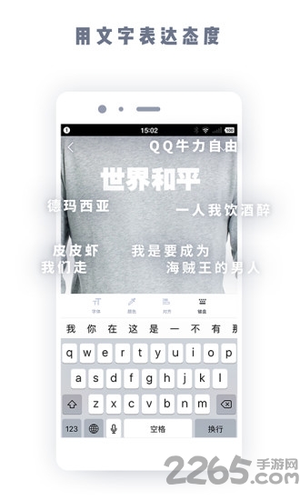 我奇定制手机版