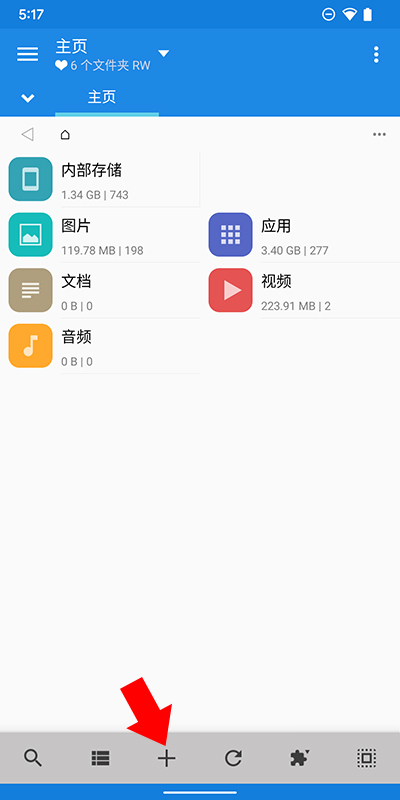 MiXplorer怎么挂载百度网盘 MiXplorer挂载百度网盘教程