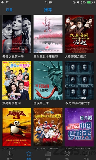 牛牛播放器手机版