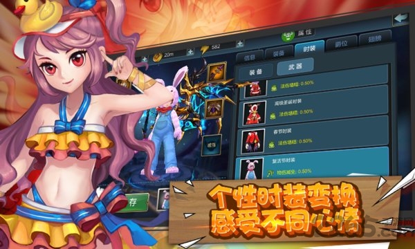 魔王骑士团手机版