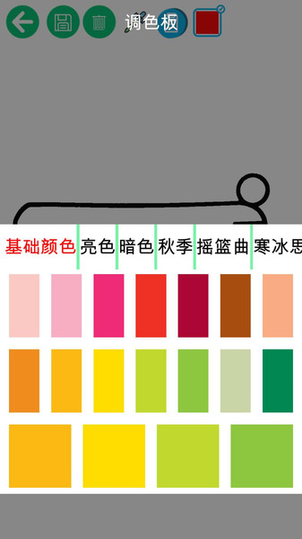 儿童交通填色绘画客户端 儿童交通填色绘画app下载