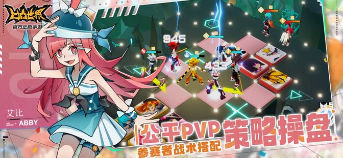 凹凸世界taptap版 凹凸世界taptap服下载