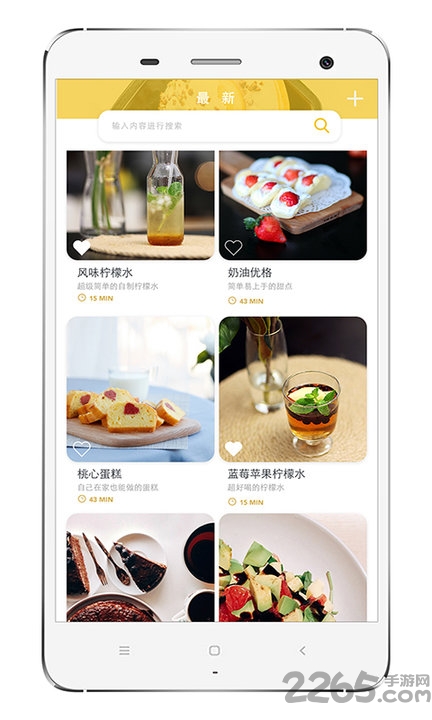 美食食谱短视频