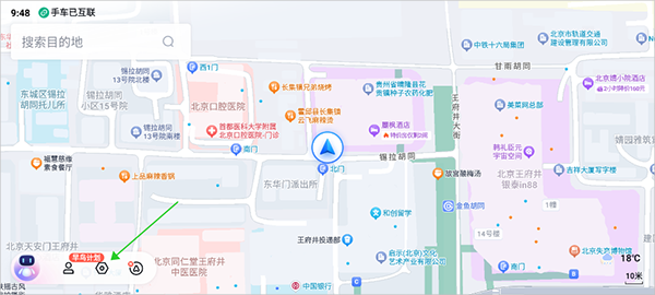 百度地图大屏版怎么设置语音包 百度地图大屏版怎么设置语音包
