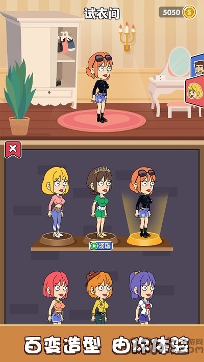 恋爱冒险故事救救小姐姐最新版