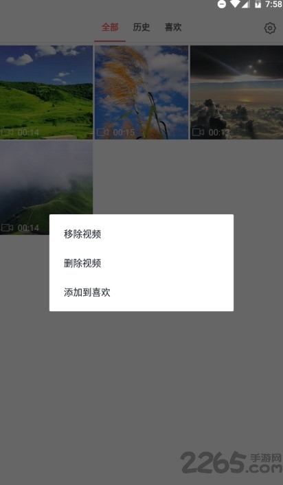 168工具软件app