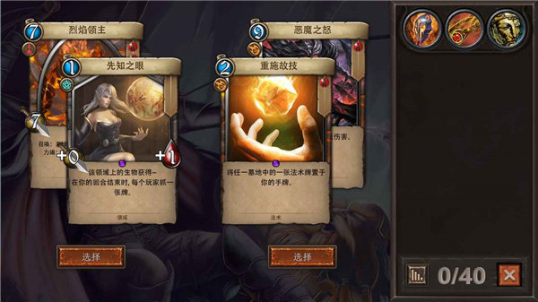 安多尔黎明召唤手机版