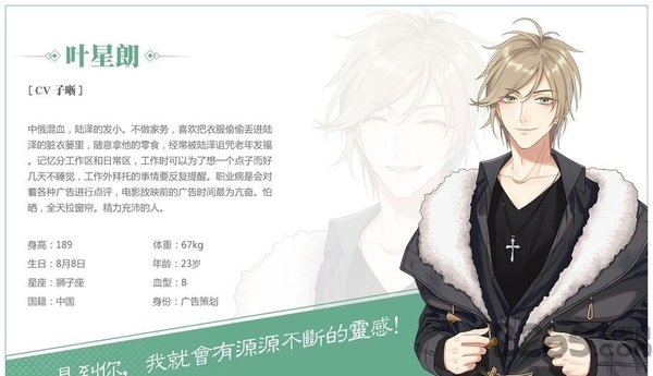 筑梦公馆taptap版