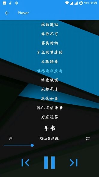 音月app 音月软件下载