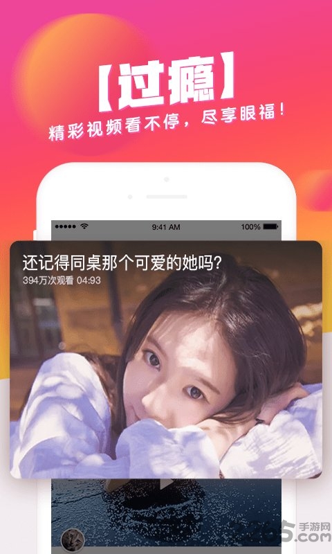 水滴播视频 水滴播视频app下载