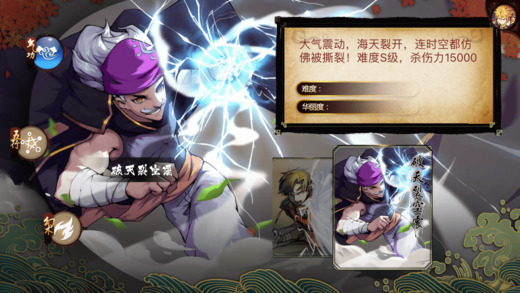 超能界手机版