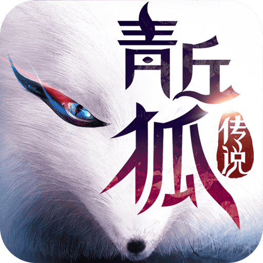 朋友玩青丘狐传说手游官方下载-青丘狐传说手机版免费下载v1.10.7
