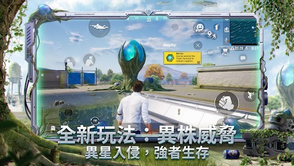 体验服地铁逃生 测试服下载