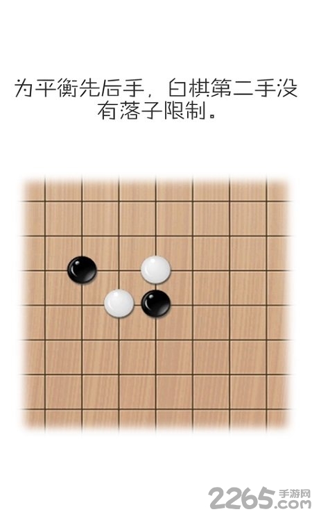 移子棋测试服 移子棋测试版下载