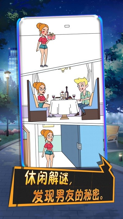 小姐姐求原谅最新版