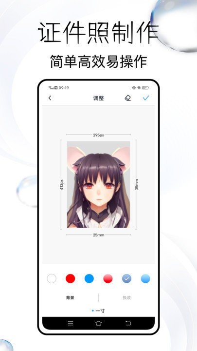 蜂软扫描王app
