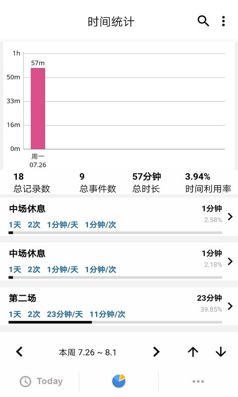 旭阳办公系统软件下载