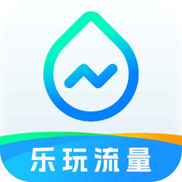 乐玩流量app最新版下载-手机版下载安装最新版本