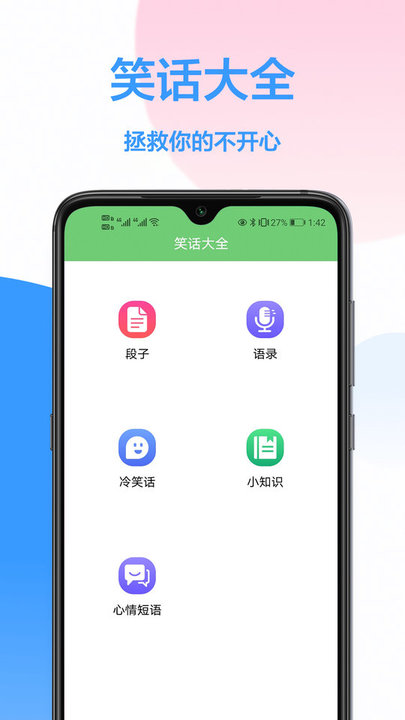 海信遥控器最新版 海信遥控器app下载