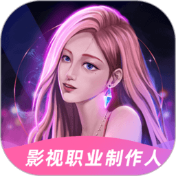 羊驼影视制作官方下载-羊驼影视制作免费下载最新版v4.3.4 安卓版
