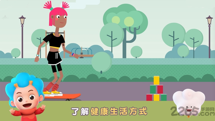 健身小行家最新版