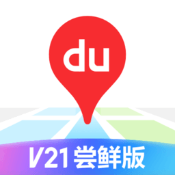 百度地图大屏版下载-百度地图大屏版最新版下载