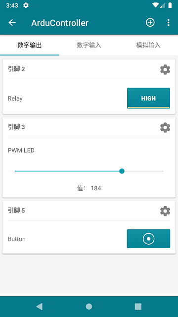 arducontroller手机版 arducontroller下载app