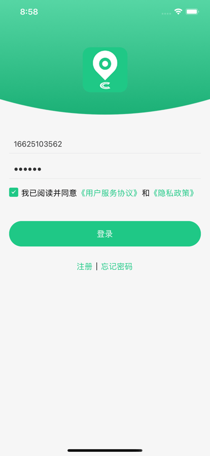 OC智联官方版 OC智联app下载