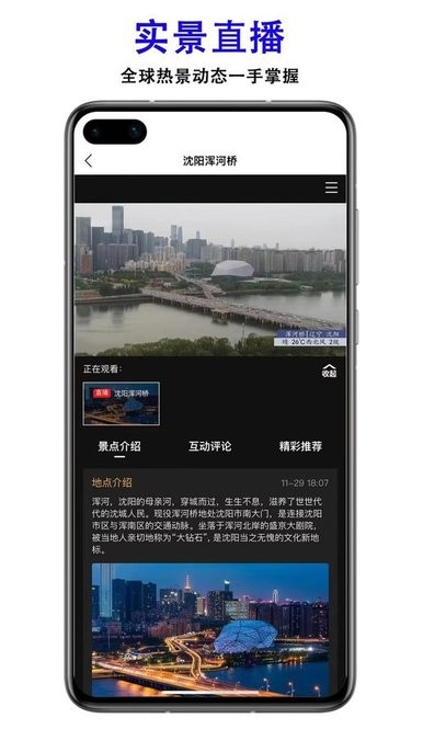 三维地图发现官方版