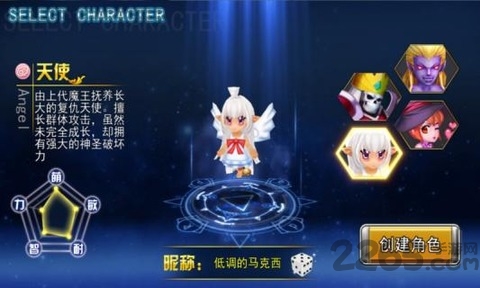 口袋魔王手游