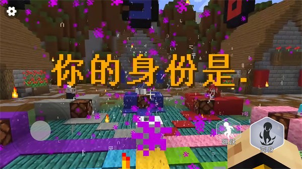 终极狼人杀派对手机版