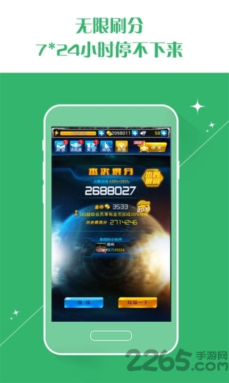 糖果游戏浏览器手机版 糖果游戏浏览器极速版