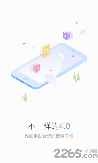 distrii办伴官方版 distrii办伴app下载