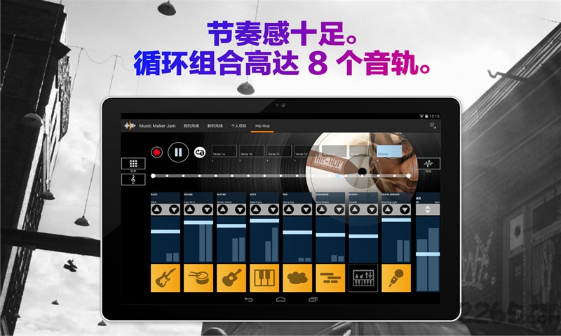 音乐创作软件 音乐创作软件下载